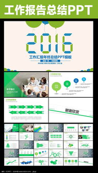 季度工作總結ppt范文(季度工作總結ppt范文)