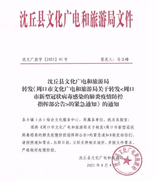 抗擊新型冠狀病毒的作文開(kāi)頭怎么寫(xiě)呢?,關(guān)于抗擊新型冠狀病毒的作文,圍繞抗擊新型冠狀病毒的作文
