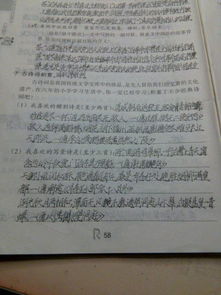 引用民謠的作文開(kāi)頭