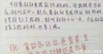 偶像作文開(kāi)頭唯美,關(guān)于偶像作文的優(yōu)美開(kāi)頭,追趕作文開(kāi)頭結尾