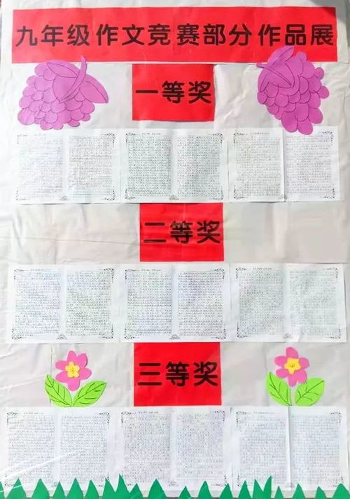 書(shū)香滿(mǎn)校園作文開(kāi)頭