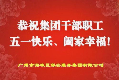關于五一勞動節(jié)和五四青節(jié)的作文開頭