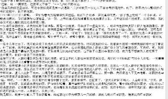 懂得信任是一種美作文開(kāi)頭結尾