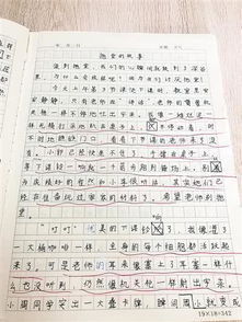 寫(xiě)老師愛(ài)的作文開(kāi)頭50字