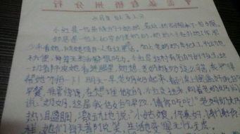 難忘的一次活動(dòng)開(kāi)頭字作文四級
