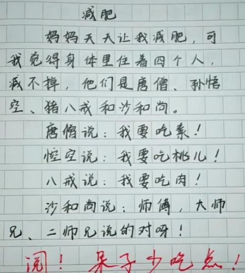 我是,一顆,作文,開(kāi)頭