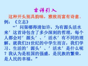關(guān)于創(chuàng  )新的議論作文開(kāi)頭
