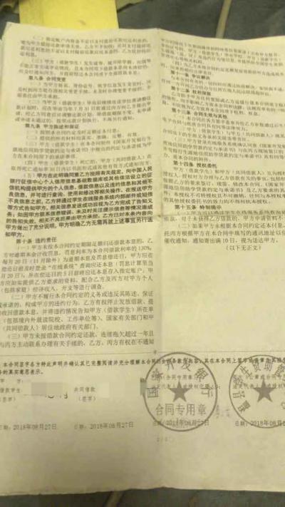 緩交罰款申請書(shū)范文(學(xué)費緩交申請書(shū))