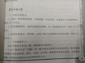 參觀(guān)氣象局300字作文(參觀(guān)大連市氣象局作文)
