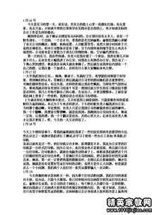 會(huì )計社會(huì )實(shí)踐報告(會(huì )計社會(huì )實(shí)踐報告)