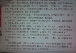 最懂愛(ài)的是時(shí)間作文開(kāi)頭結尾