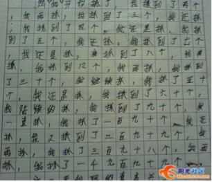 善良的你作文開(kāi)頭