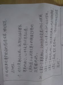 關(guān)于陽(yáng)光溫暖人的作文開(kāi)頭