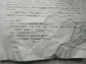 俄語(yǔ)作文開(kāi)頭