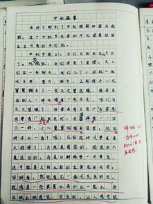 中秋節作文的最佳開(kāi)頭高中,中秋節作文唯美開(kāi)頭高中,中秋節作文開(kāi)頭美句高中