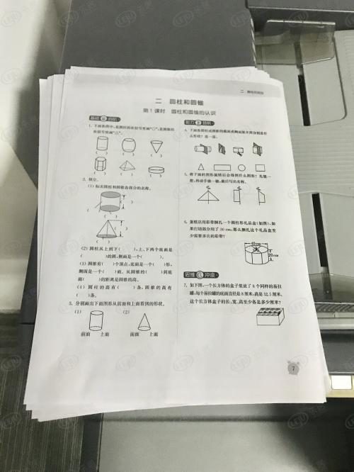 物業(yè)關(guān)于環(huán)湖路進(jìn)行擴(kuò)寬改造的通知范文(關(guān)于對(duì)集團(tuán)開發(fā)物業(yè)例會(huì)進(jìn)行調(diào)整的通知書)