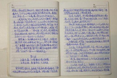 學(xué)會(huì )思考的重要性作文開(kāi)頭結尾