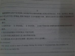 關(guān)于節(jié)水的大學(xué)英語(yǔ)作文開頭