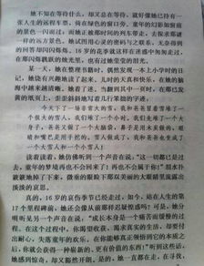 借景抒情不一樣的春天作文開(kāi)頭