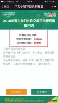 關(guān)于電視機作文開頭