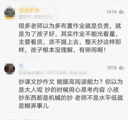 三級抄寫(xiě)事作文的開(kāi)頭和未尾
