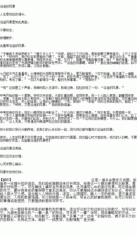 是一種風(fēng)景的作文600字作文開(kāi)頭