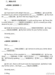 關(guān)于時(shí)間的英語(yǔ)作文范文(關(guān)于時(shí)間的英語(yǔ)作文)