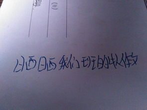 寫(xiě)曬曬我們班的牛人的作文開(kāi)頭結尾