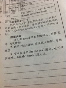 初一下作文開(kāi)頭