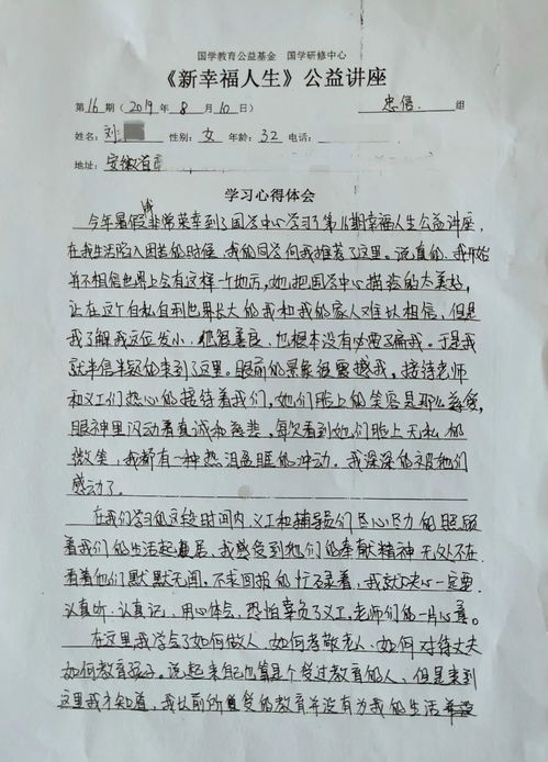 成長(cháng)體驗感悟作文的開(kāi)頭