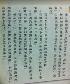 母親贊母親的作文開(kāi)頭結尾
