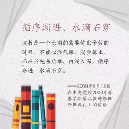 愛(ài)讀書100字作文開(kāi)頭結(jié)尾
