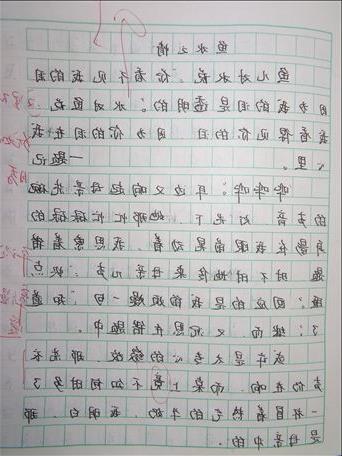 感恩父母一件事作文開(kāi)頭結尾