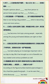 九年級英語(yǔ)作文開(kāi)頭結尾好的,九年級英語(yǔ)作文萬(wàn)能開(kāi)頭結尾,九年級英語(yǔ)作文萬(wàn)能開(kāi)頭