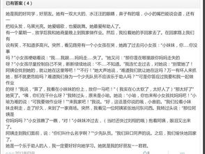 你還會(huì)熱心助人嗎作文開(kāi)頭
