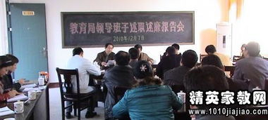 教育局長(cháng)述職報告(某教育局長(cháng)述職報告)