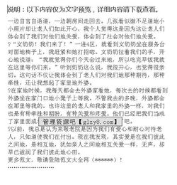 關(guān)于籌備社區活動(dòng)站情況報告范文()