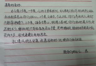 寫(xiě)給父母的微家書(shū)作文(寫(xiě)給父母的家書(shū)作文)