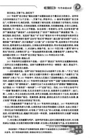 關(guān)于語(yǔ)文高考命題的反思(關(guān)于語(yǔ)文高考命題的反思)