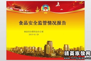 鄉鎮班子個(gè)人述職報告(鄉鎮班子述職報告)