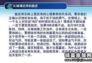 銷(xiāo)售主管競聘報告范文精選(簡(jiǎn)潔銷(xiāo)售主管競聘報告)