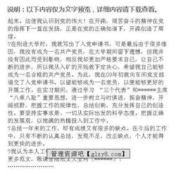 電氣技術(shù)員述職報告(電氣技術(shù)員工作總結(jié))