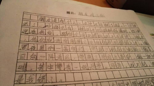 對不起朋友別人的作文開(kāi)頭