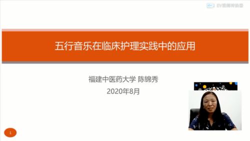中醫護理適宜技術(shù)應用的心得(中醫護理適宜技術(shù)應用的心得)