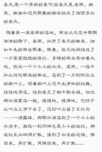有關(guān)修辭的作文開(kāi)頭