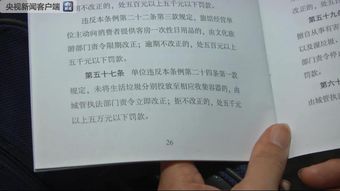 城管整改通知書(shū)格式(整改通知書(shū)格式)