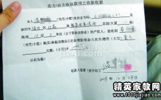 單位請款委托書(shū)格式(單位委托書(shū)格式)