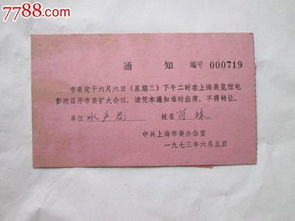 關(guān)于召開(kāi)座談會(huì )的通知【精選】(關(guān)于召開(kāi)座談會(huì )的通知范文)
