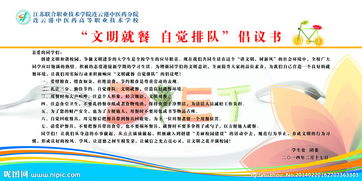 食堂伙食改善建議書(shū)(食堂伙食改善建議書(shū))