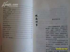 關(guān)于往事悠悠的作文開(kāi)頭